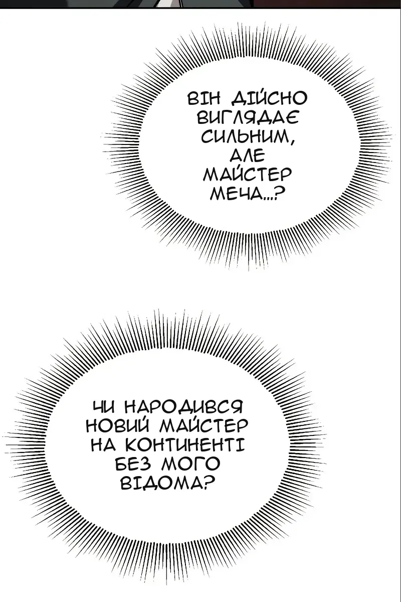 Сторінка 84