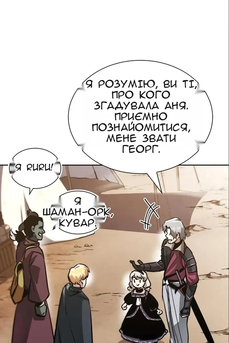 Сторінка 85