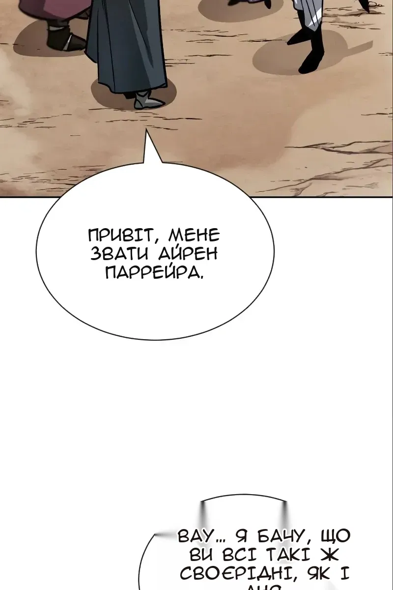 Сторінка 86