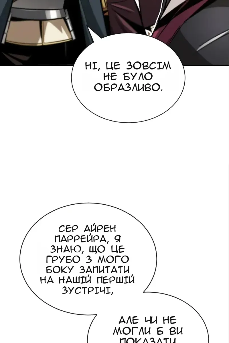 Сторінка 88