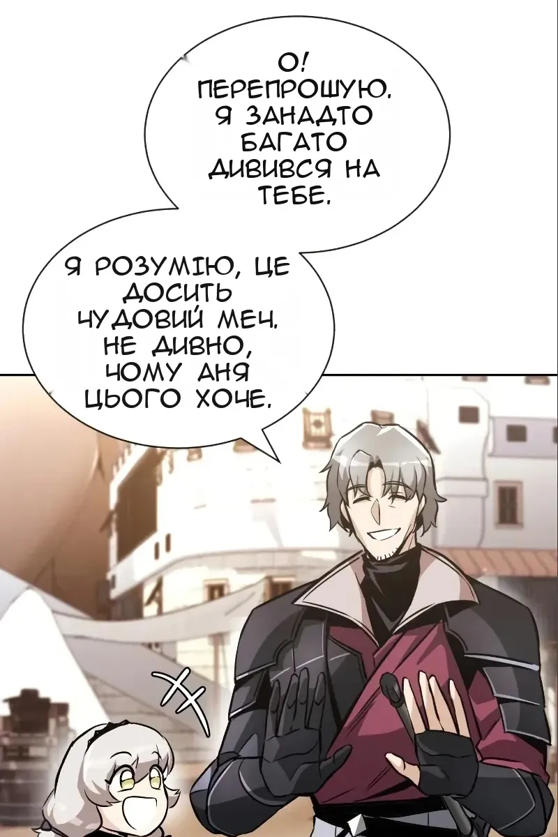Сторінка 96