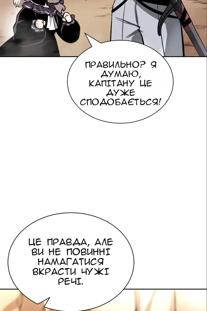 Сторінка 97