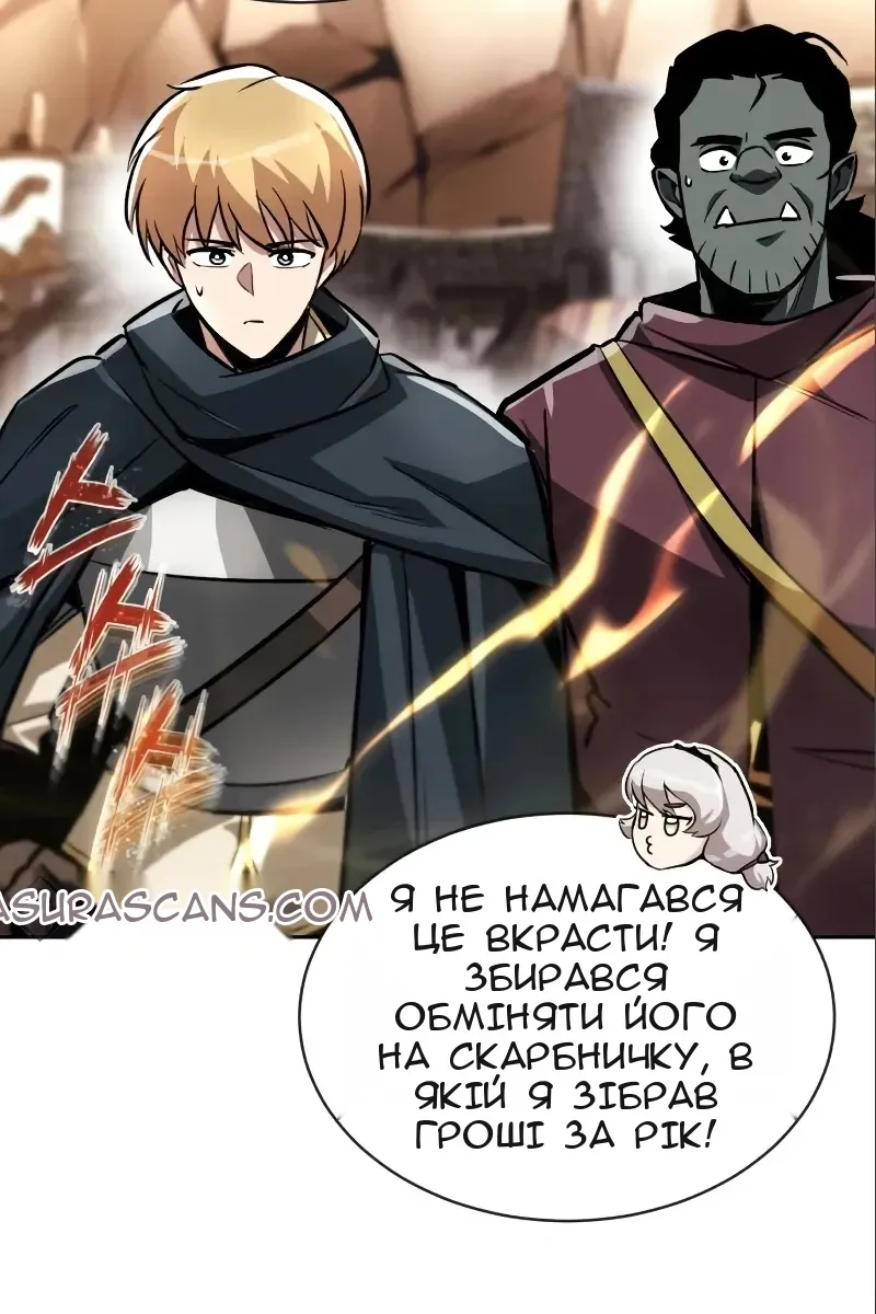 Сторінка 98