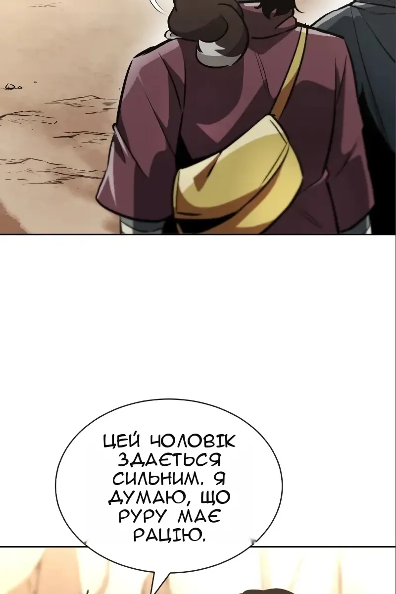 Сторінка 102