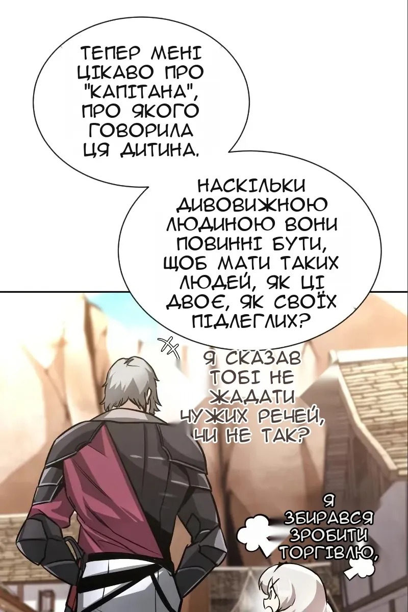 Сторінка 104