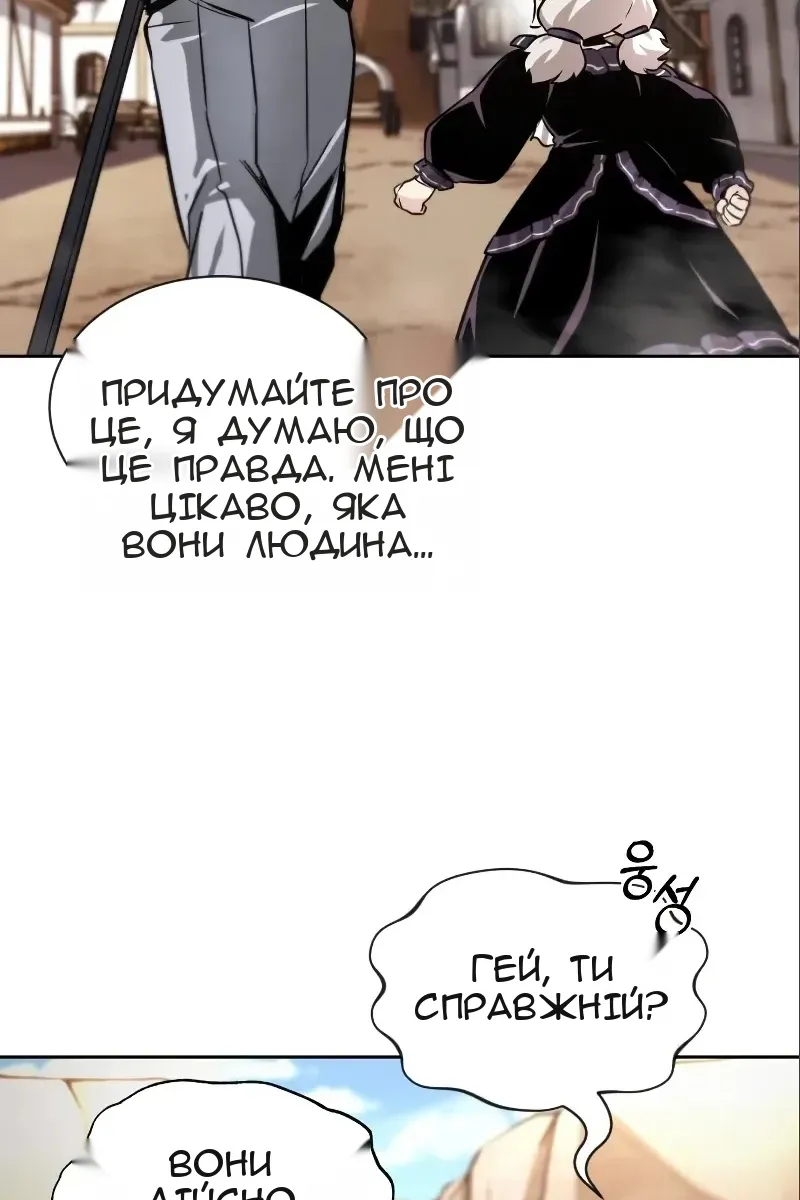 Сторінка 105