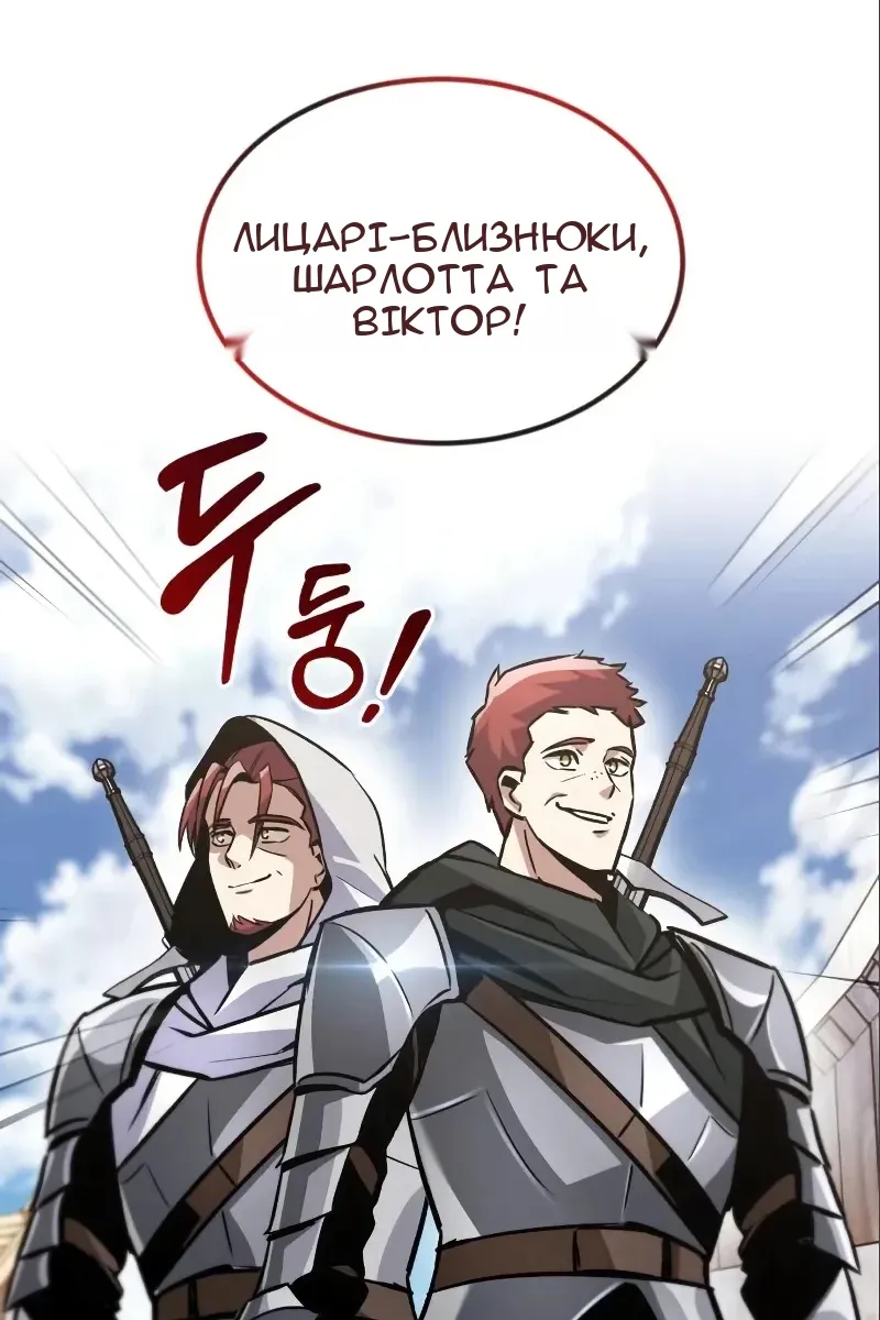 Сторінка 107