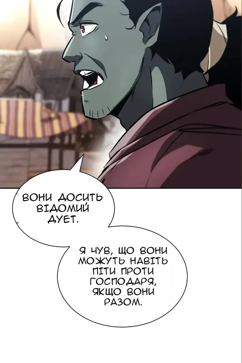 Сторінка 109