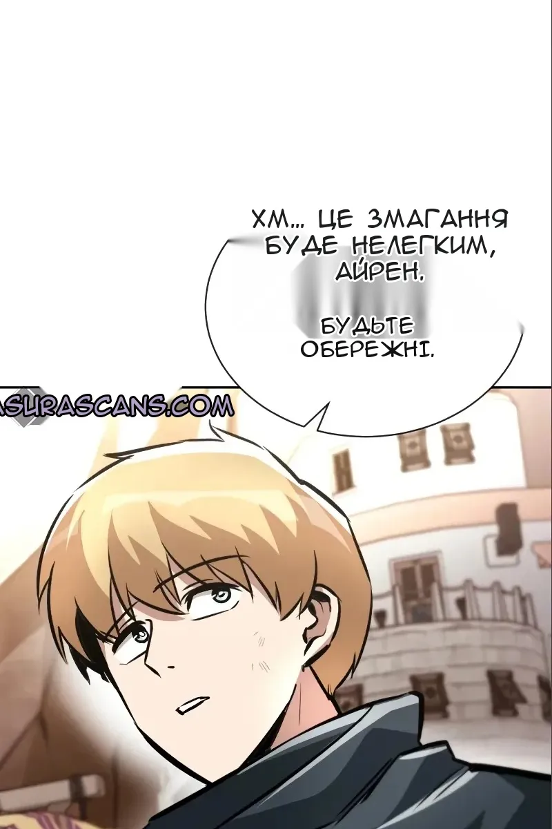 Сторінка 110