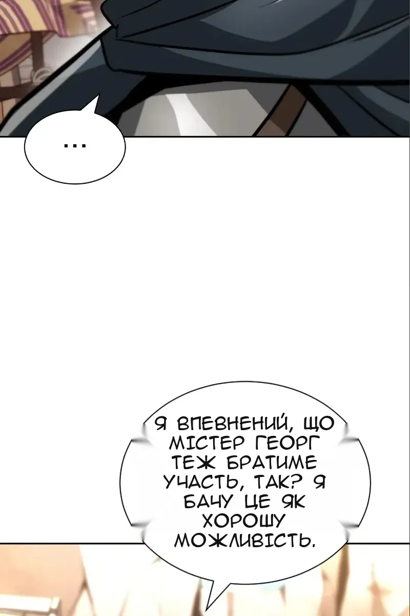 Сторінка 111