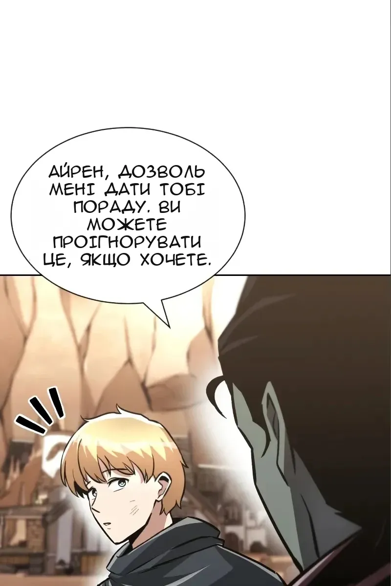 Сторінка 114