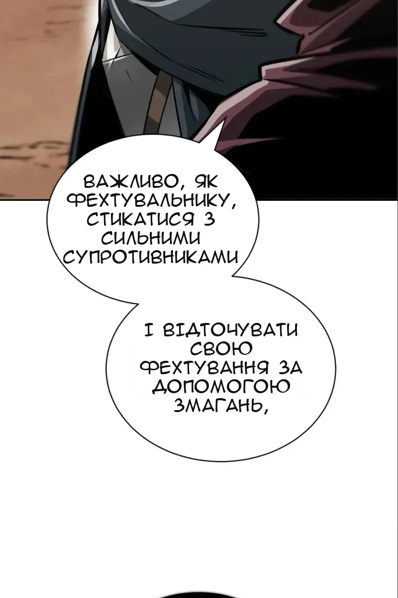 Сторінка 115
