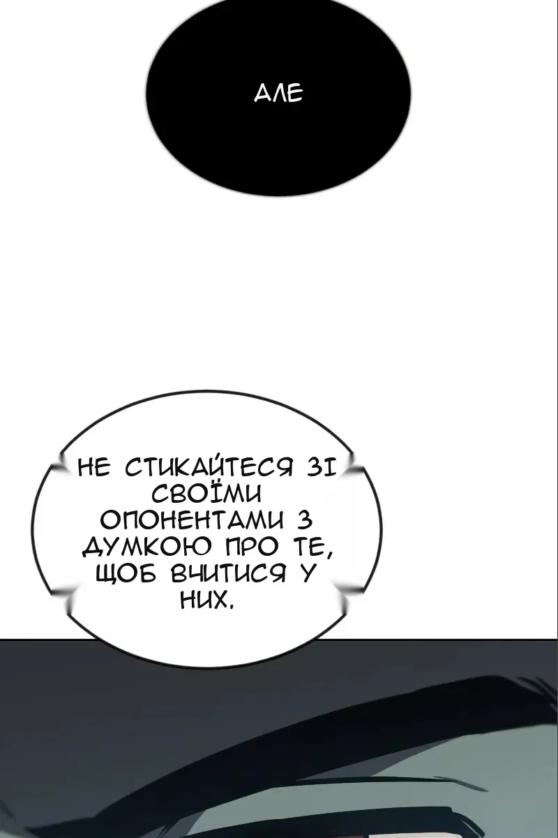 Сторінка 116