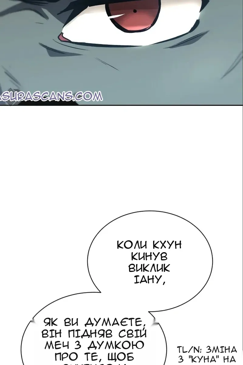Сторінка 117