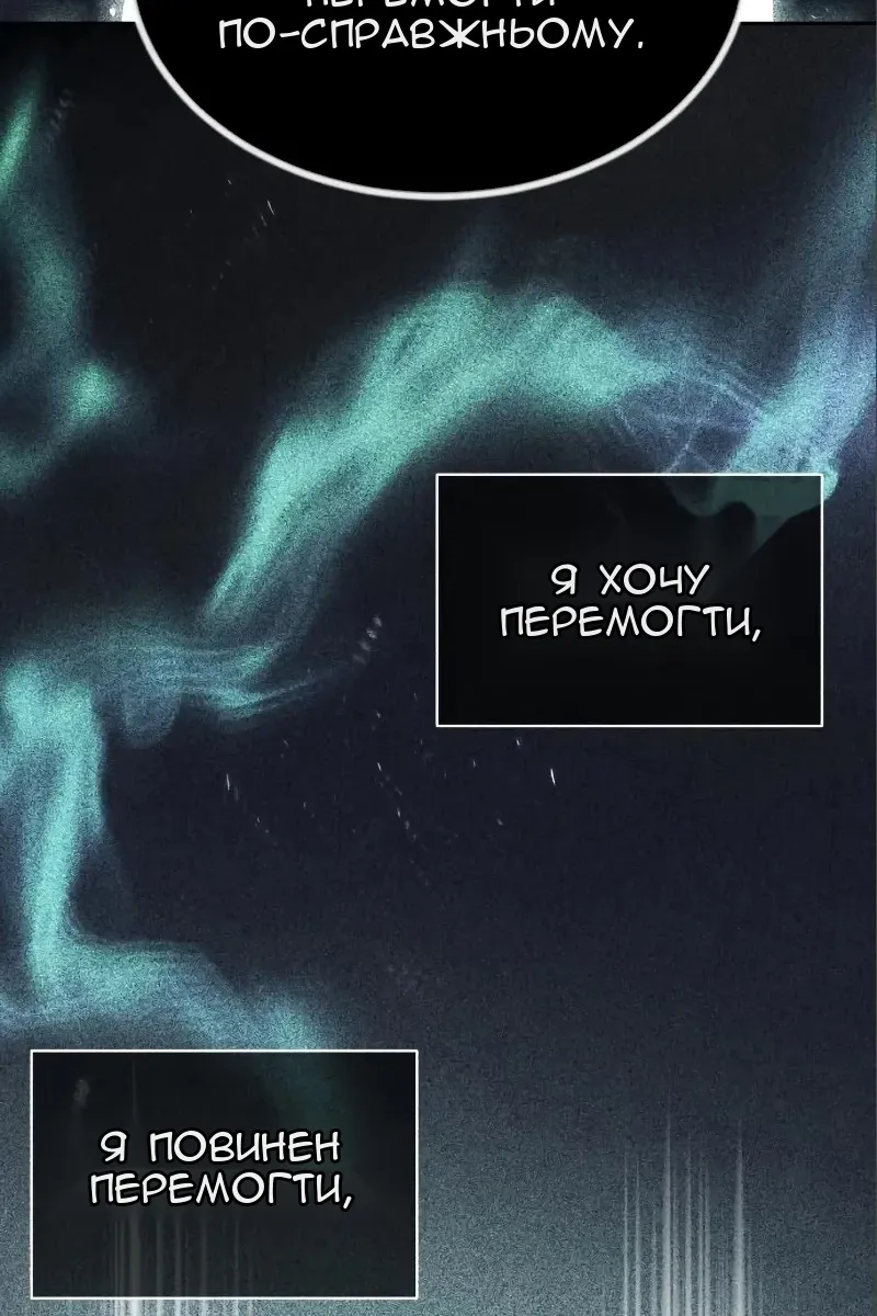 Сторінка 119