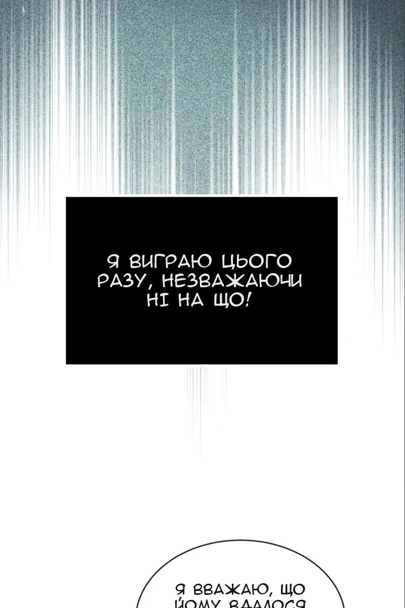 Сторінка 120