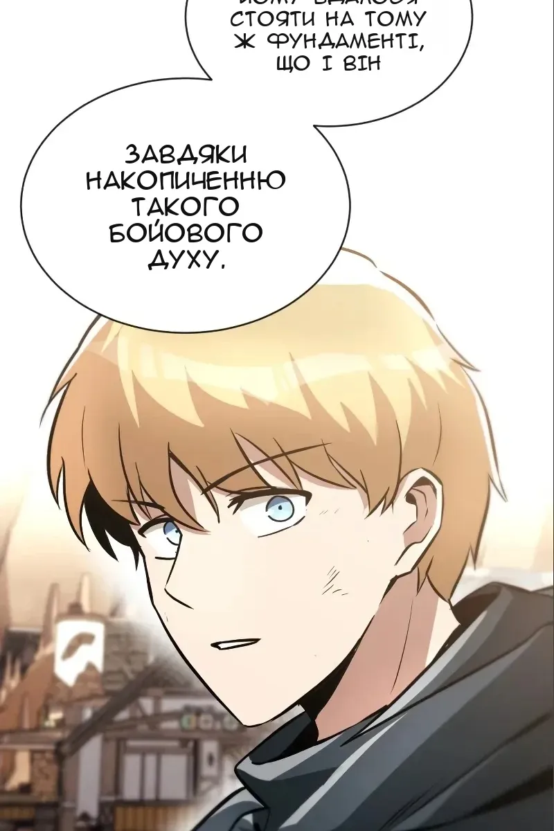 Сторінка 121