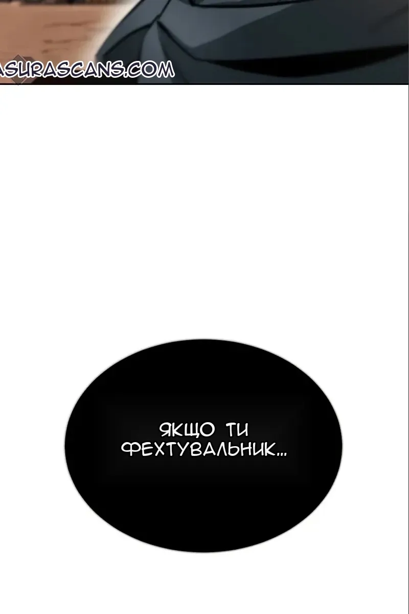 Сторінка 122