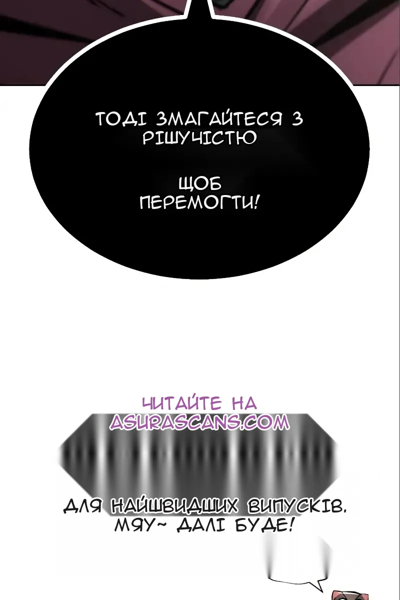Сторінка 124