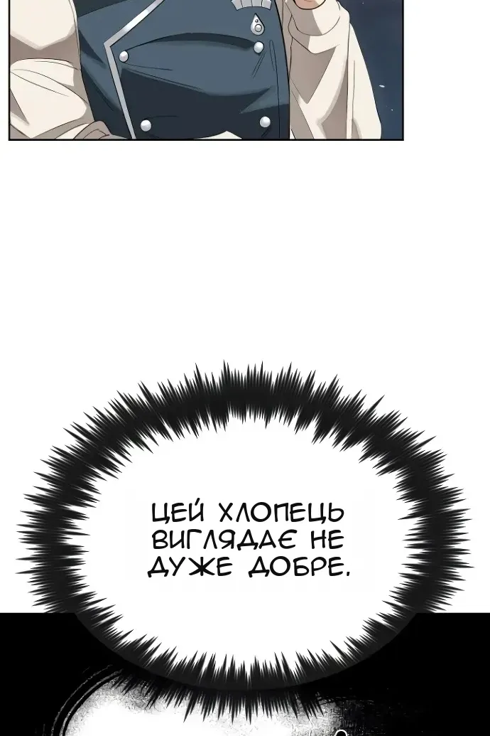Сторінка 4