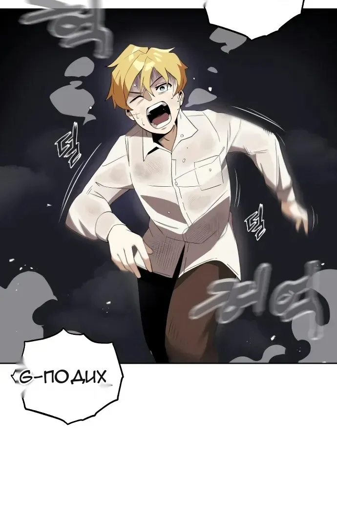 Сторінка 6