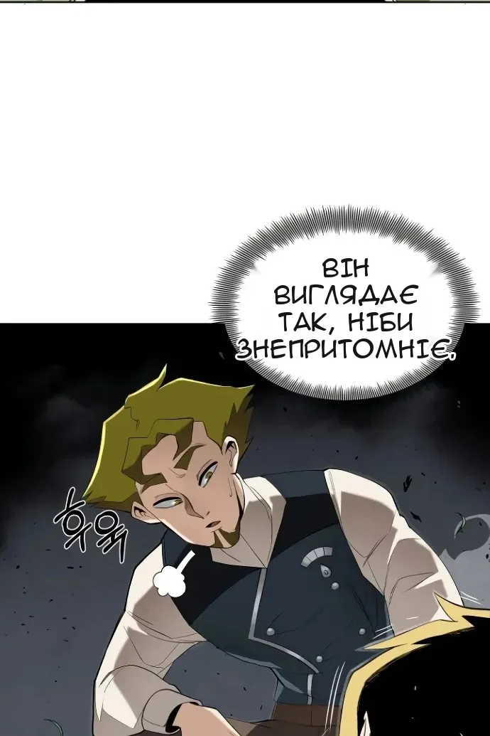 Сторінка 11