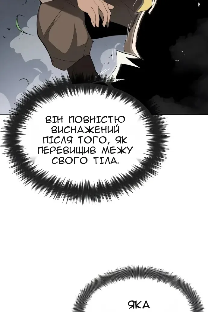 Сторінка 12