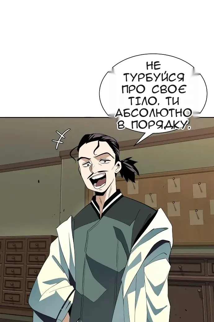 Сторінка 18