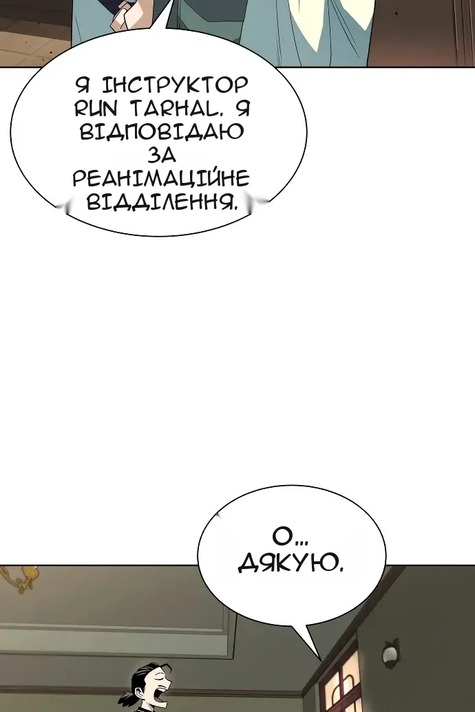 Сторінка 19