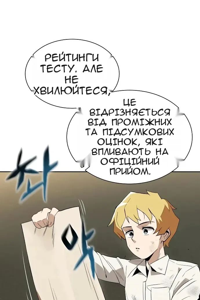 Сторінка 24