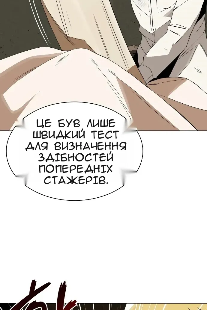 Сторінка 25