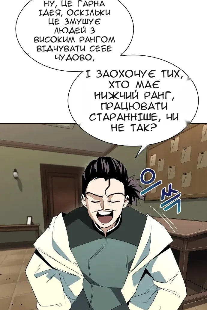 Сторінка 27