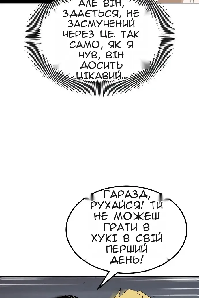 Сторінка 31