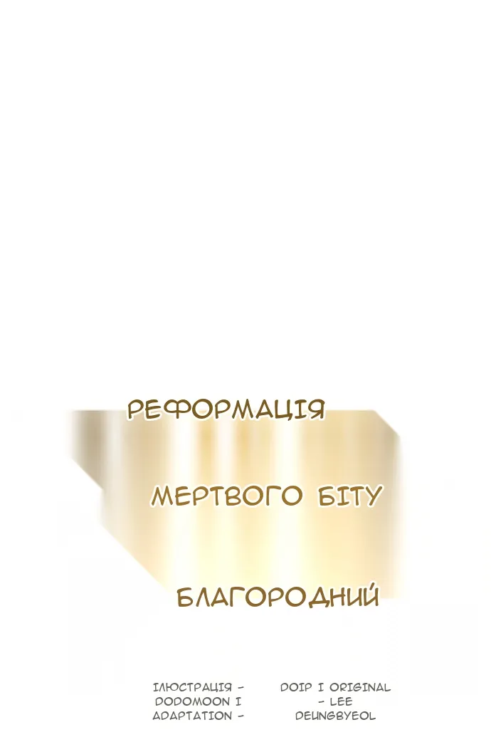 Сторінка 33
