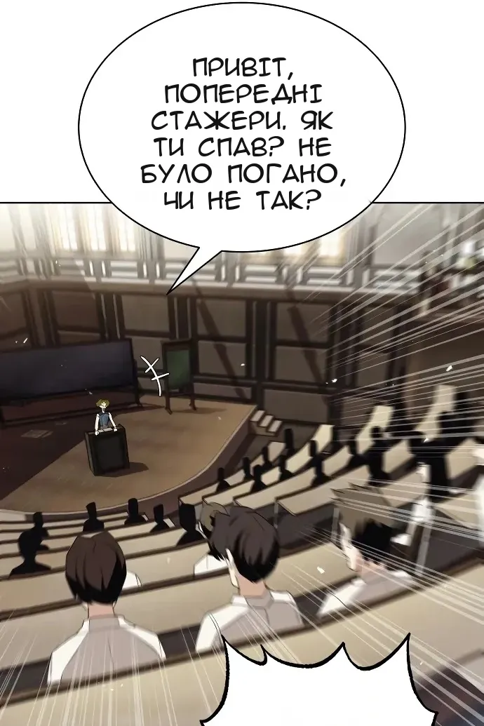 Сторінка 35
