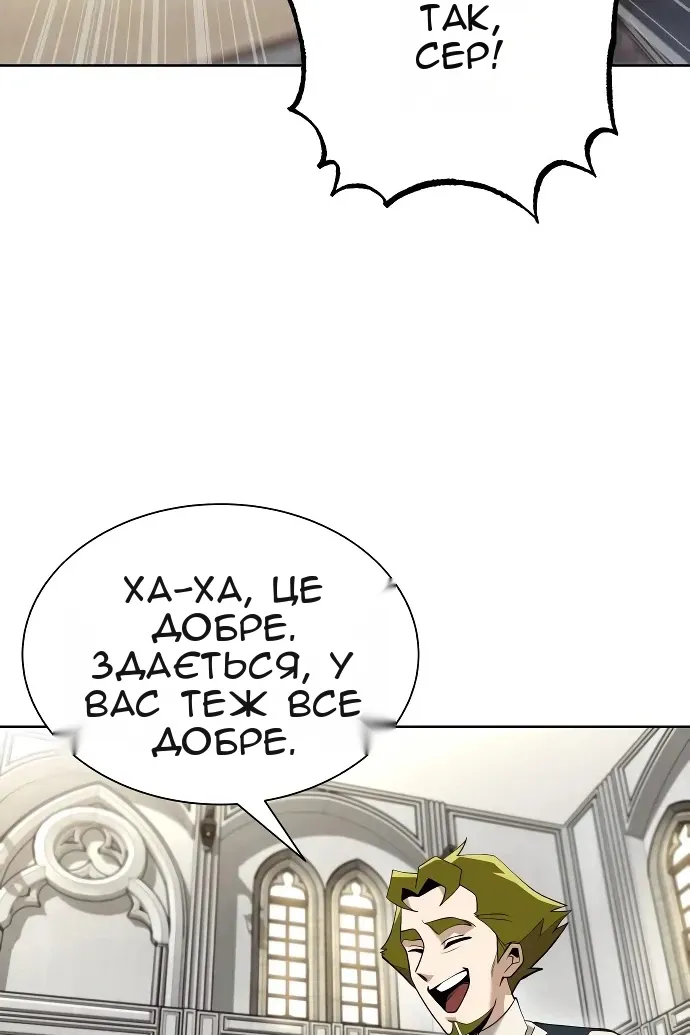 Сторінка 36