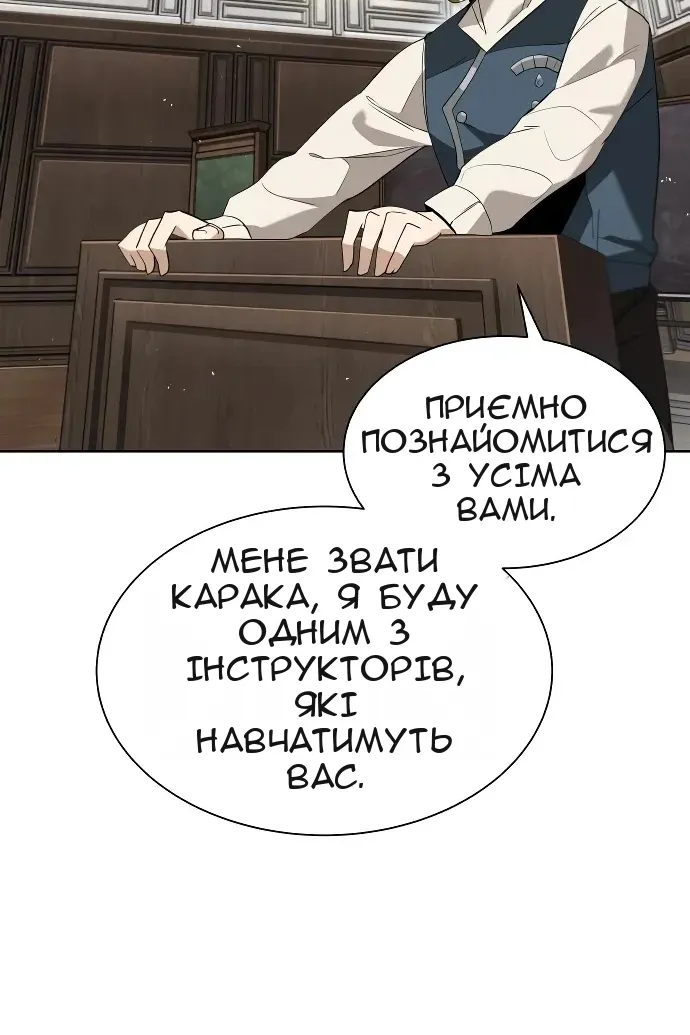 Сторінка 37