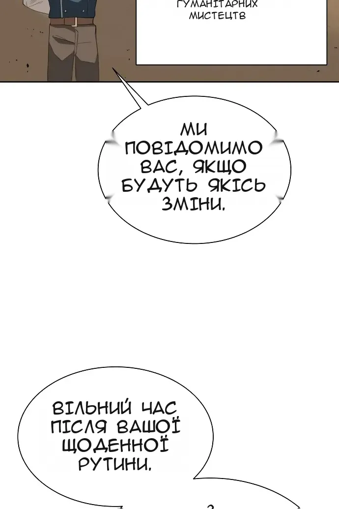 Сторінка 39