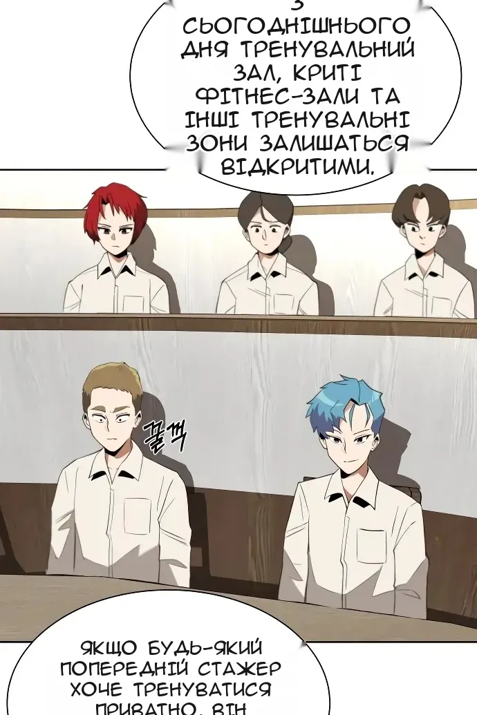 Сторінка 40