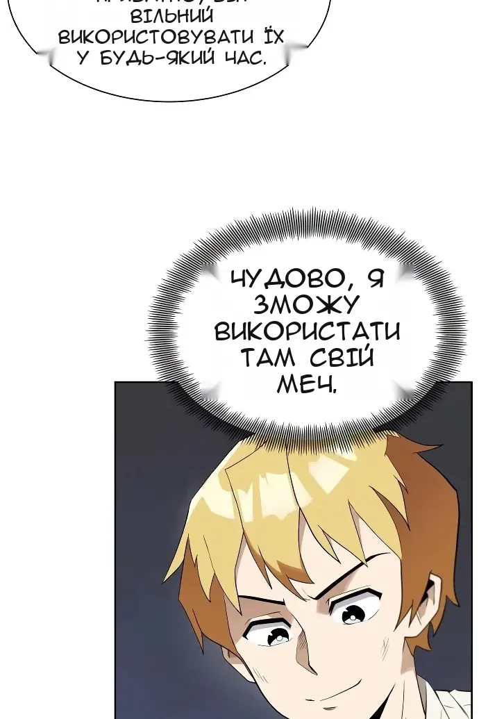 Сторінка 41