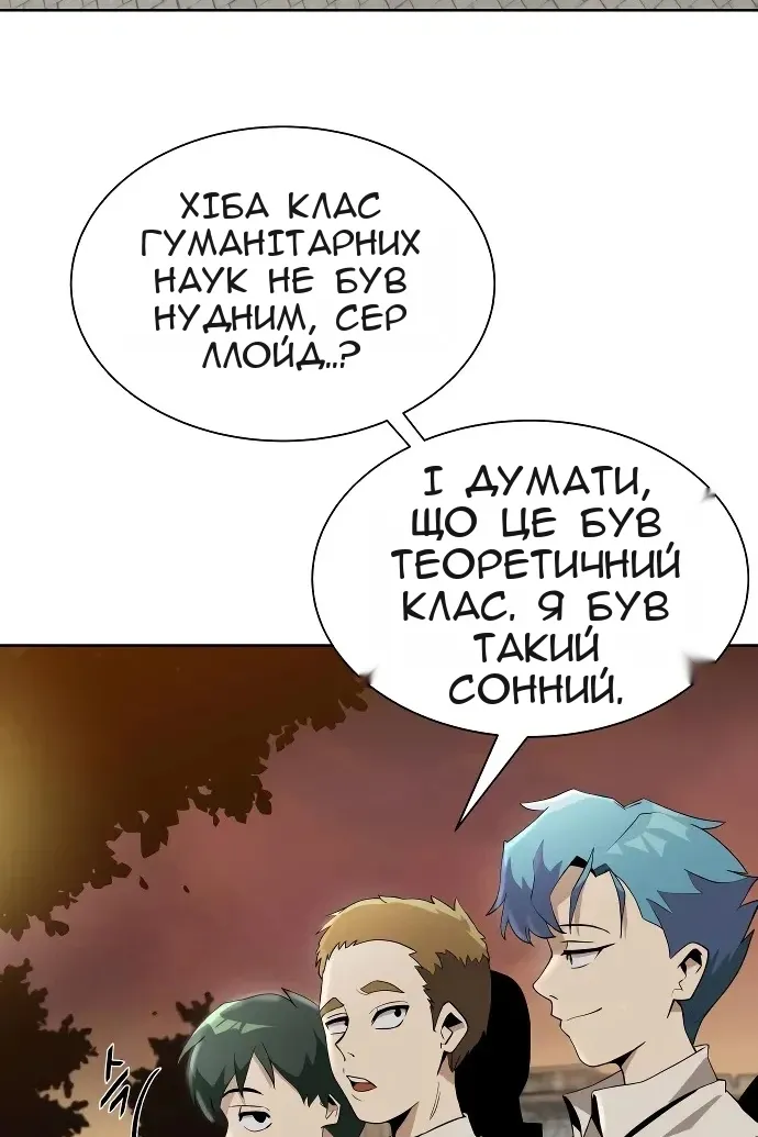 Сторінка 48