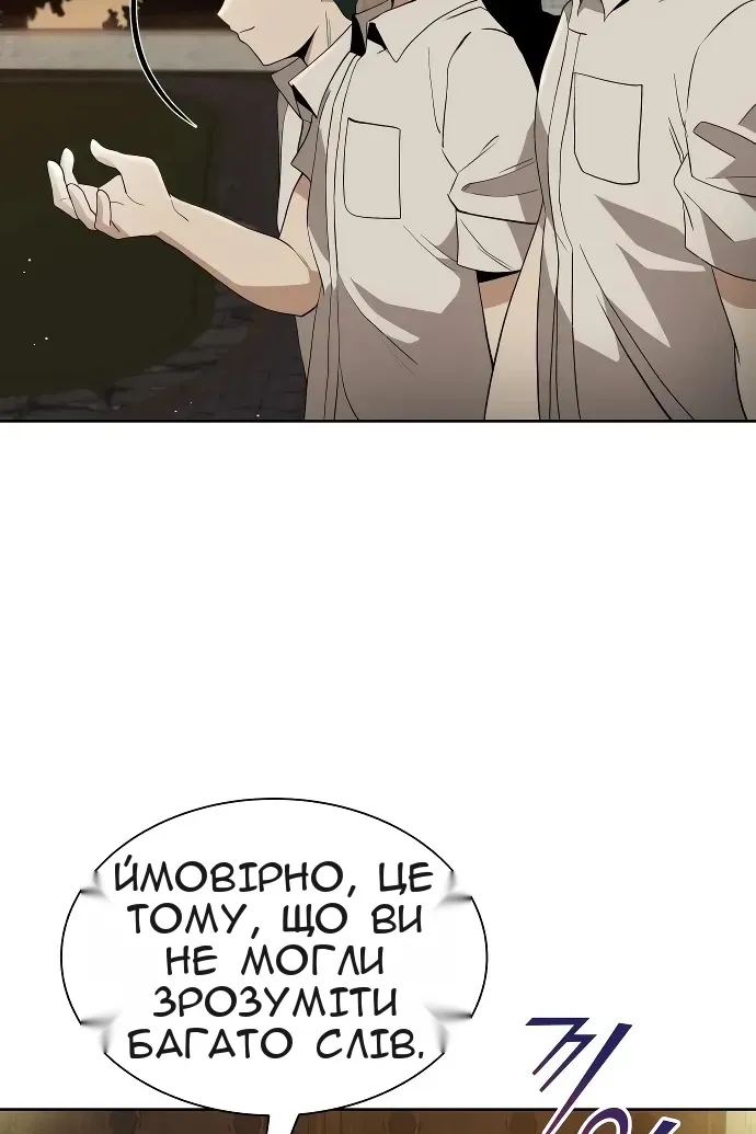 Сторінка 49