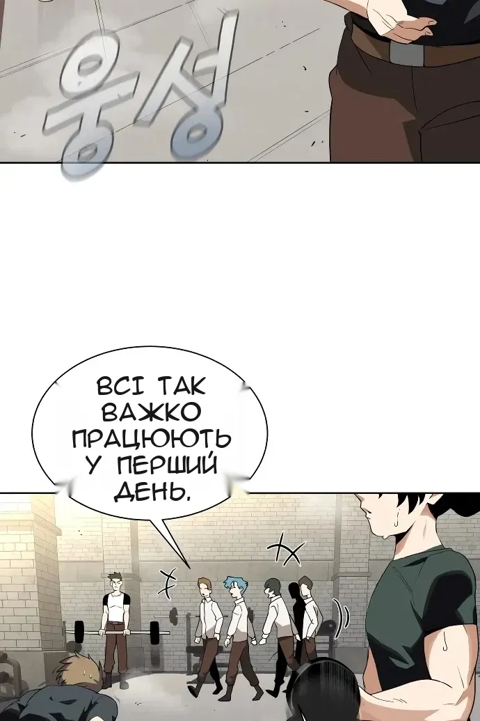 Сторінка 53