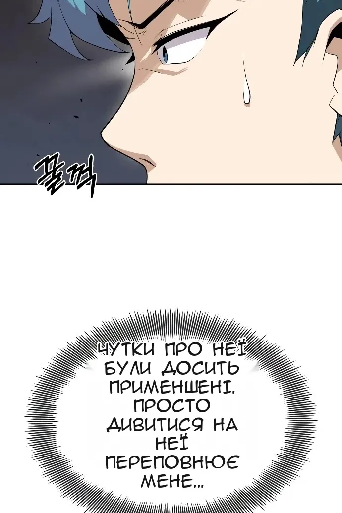 Сторінка 60