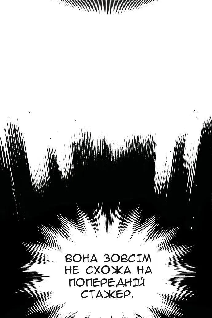 Сторінка 61