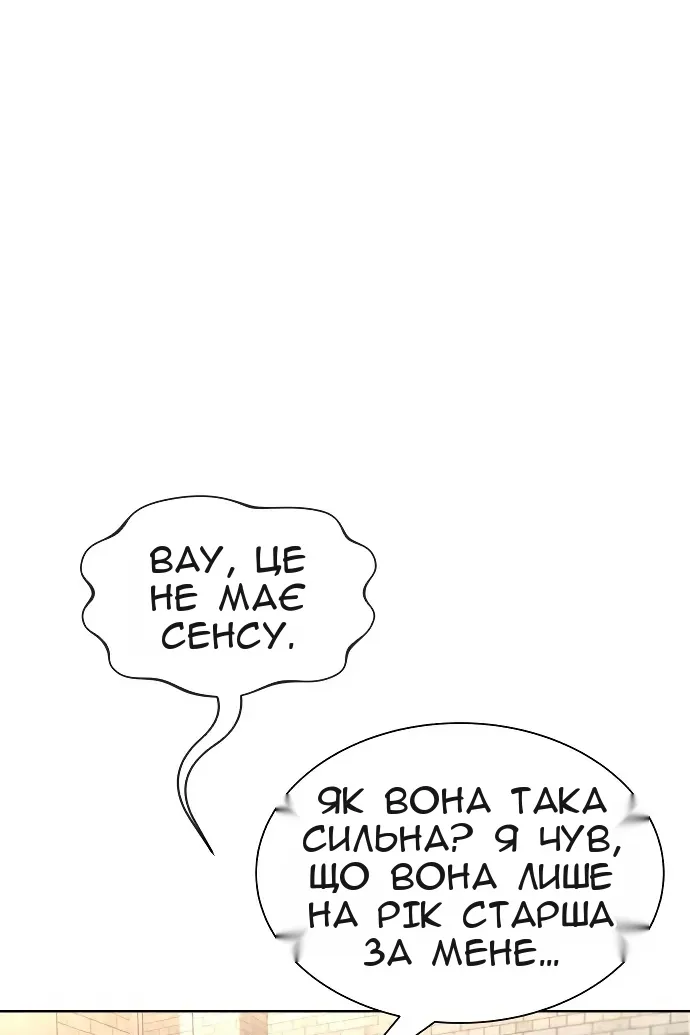 Сторінка 65