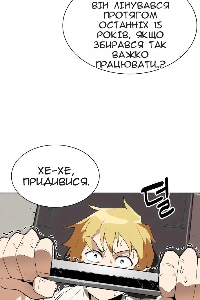 Сторінка 69