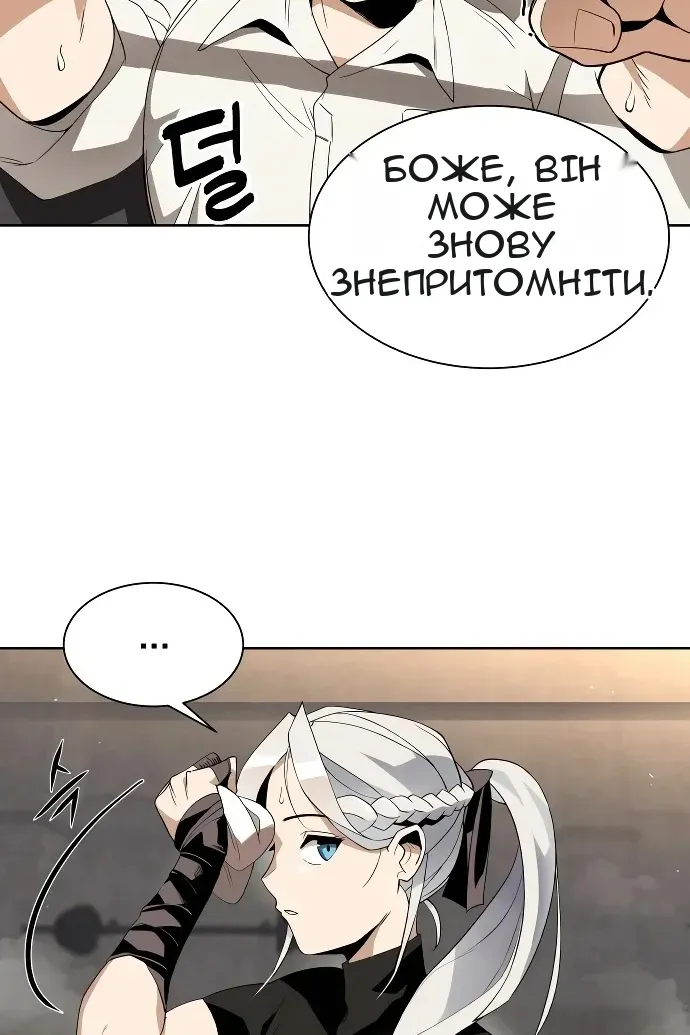 Сторінка 70