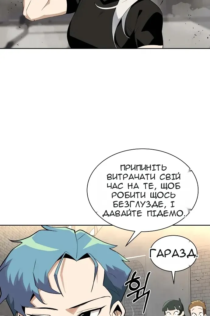 Сторінка 71