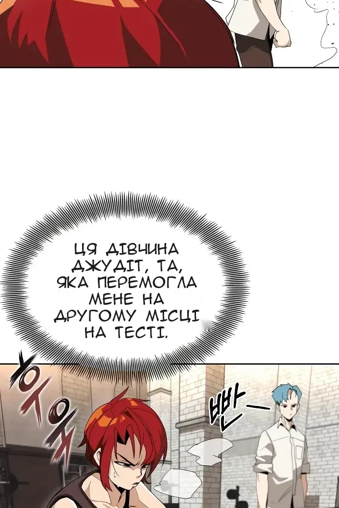Сторінка 73
